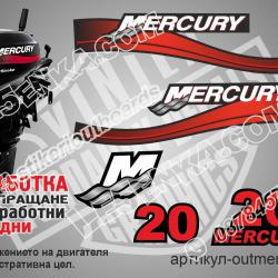 Mercury 20 hp Two Stroke 1999-2006
