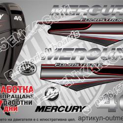 Mercury 40 hp Four Stroke 2013-2017