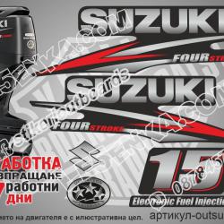 Suzuki DF 15 hp 2010-2013 four stroke