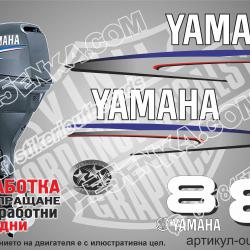 Yamaha 8 hp 2002-2006 two stroke