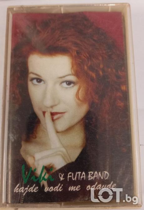 Касета Viki - Hajde vodi me odavde