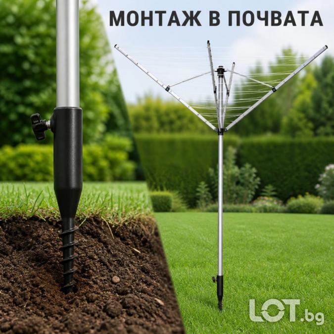 Ротационен градински простор - 60 м сушилна площ и 4 рамена