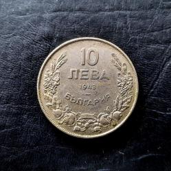 Продавам метална монета от 1943 г. - Цар Борис III