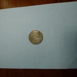 Монета 20 стотинки от 1952 г.