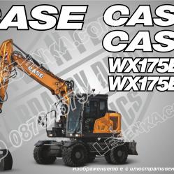 Case Wx175esr стикери