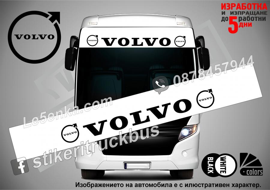 Сенник Volvo Bus White