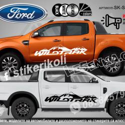 Ford Wildtrak Mountain стикери