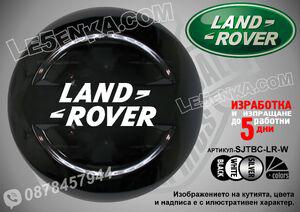 Land Rover надписи за твърд калъф