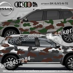 Nissan Terano Camouflage Камуфлаж