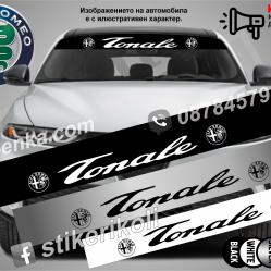 Сенник Alfa Romeo Tonale