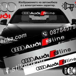 Сенник Audi S Line