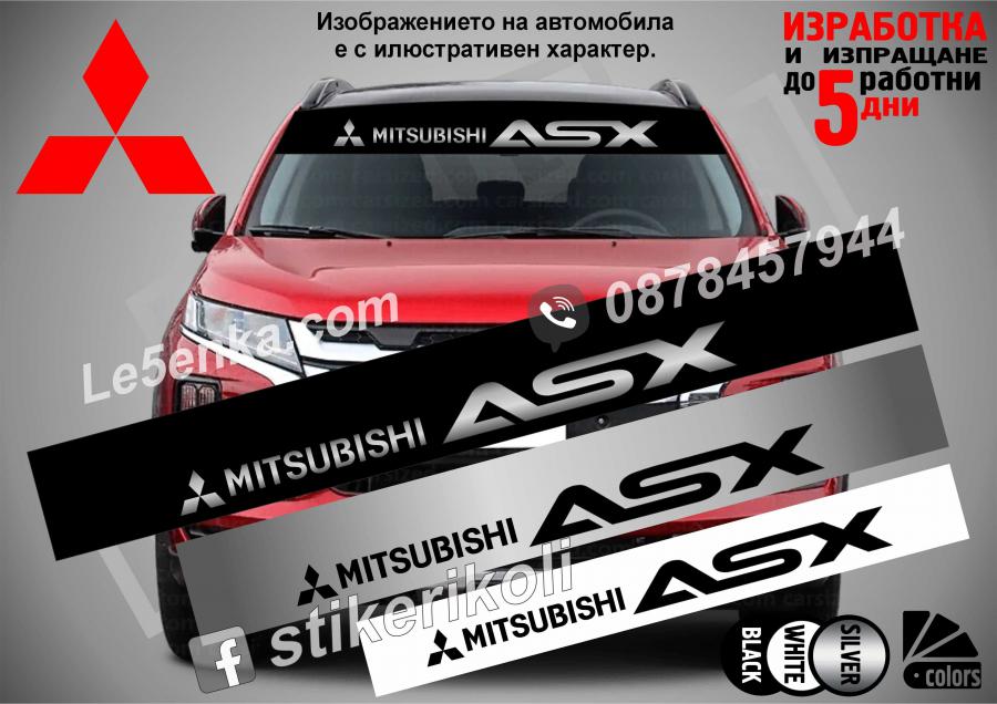 Сенник Mitsubishi ASX