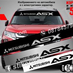 Сенник Mitsubishi ASX