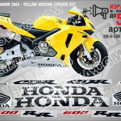 Honda CBR 600rr 2003 - Yellow Version