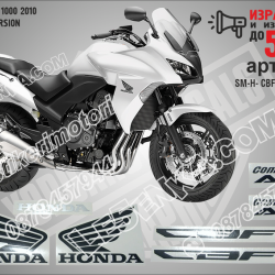 Honda CBF 1000 2010 - White Version