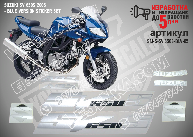 Suzuki Sv650s 2005 - Blue Version