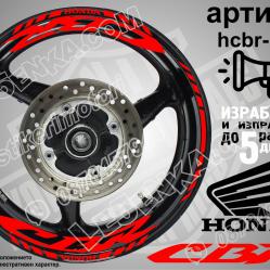 Honda CBR RED надписи и кантове за джанти