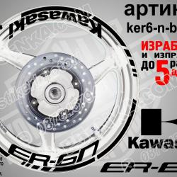 Kawasaki Er-6n Black