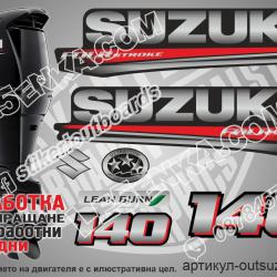 Suzuki DF 140 hp 2017 four stroke