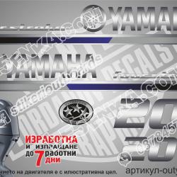 Yamaha 20 hp 2013 four stroke