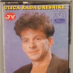 Srecko Susic I Juzni Vetar - Ulica rada gresnike