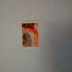 Пощенска марка от Ссср 1968 г.  Обява 47950687