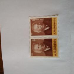 Двойка пощенски марки от Ссср 1980 г.