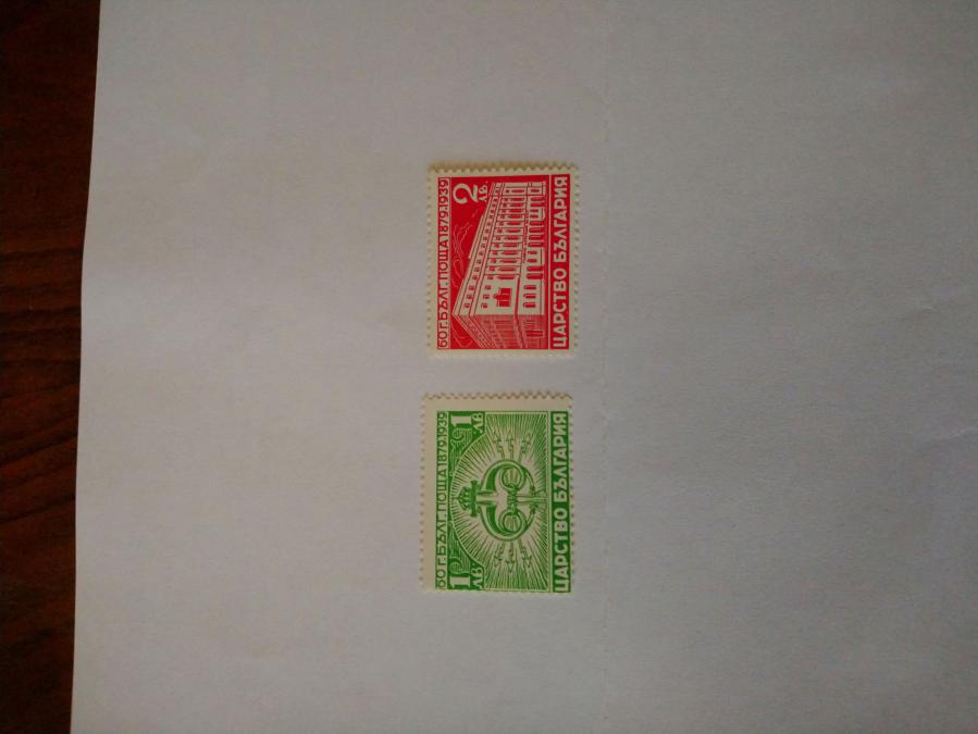 Серия от 2 пощенски марки от България 1939 г.