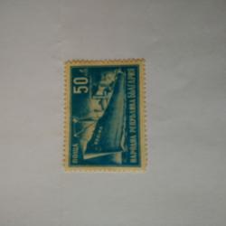 Пощенска марка от България 1947 г.