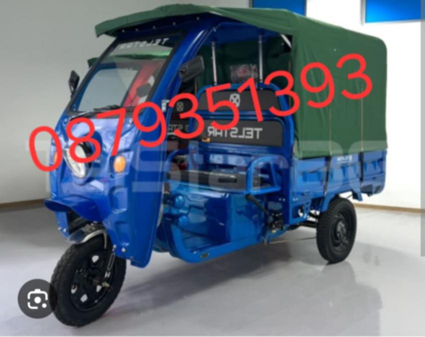 Електрическа товарна триколка