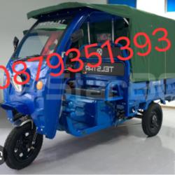 Електрическа товарна триколка