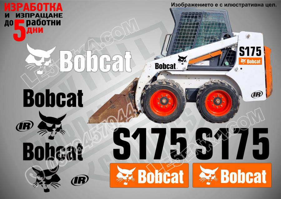 Bobcat S175 стикери