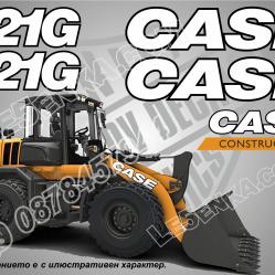 Case 621g стикери