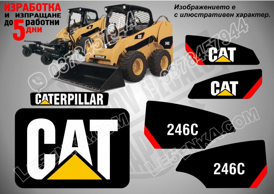 CAT 246c стикери