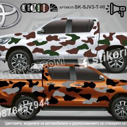 Toyota Hilux Camouflage Камуфлаж