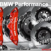 BMW Performance надписи за капаци на спирачни апарати
