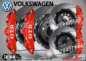 Volkswagen GTD надписи за капаци на спирачни апарати