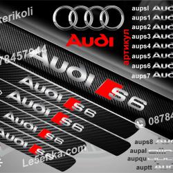 Audi S6 прагове от карбон