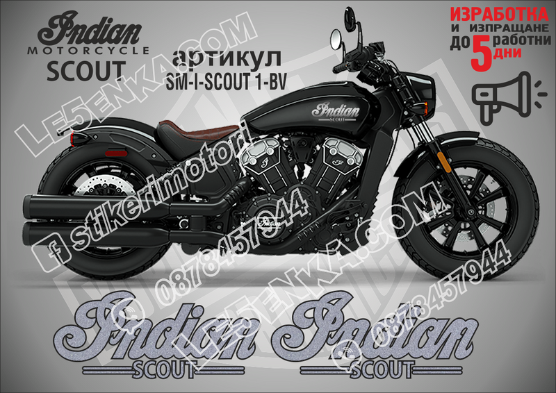 Indian Scout