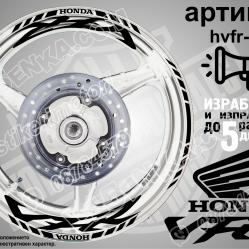 Honda VFR Black надписи и кантове за джанти