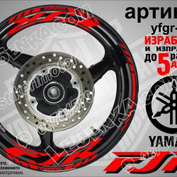 Yamaha FJR Red надписи и кантове за джанти