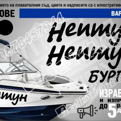 Регистрационен номер или име - вариант 6