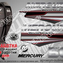 Mercury 50 hp Four Stroke 2013-2017