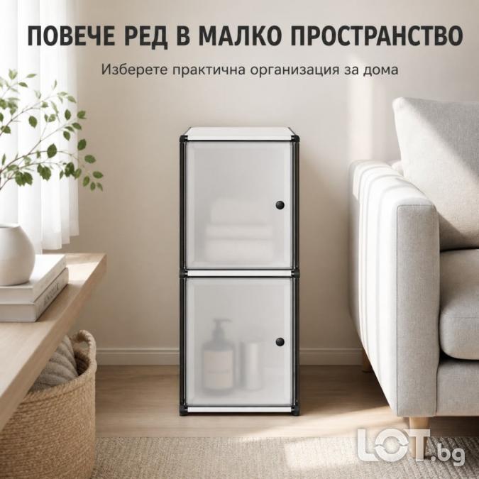 Бял модулен шкаф Elegance с 2 отделения, 37 x 39 x 73 см