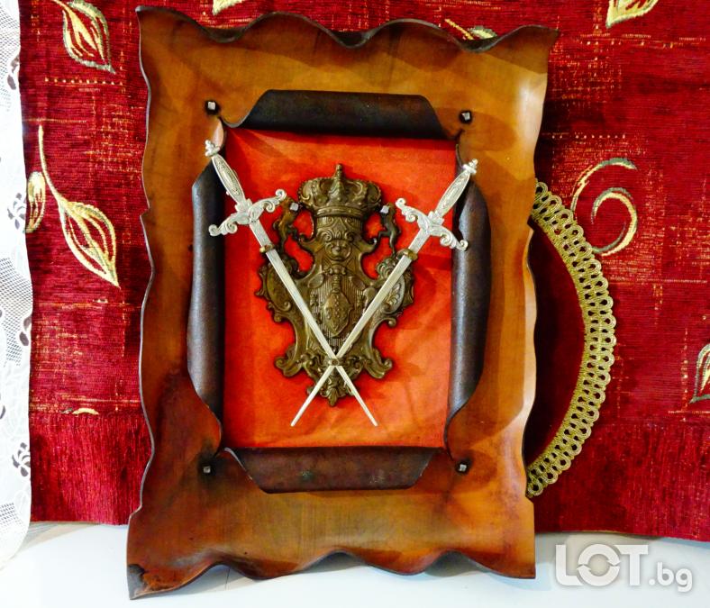 Рицарско пано, кръстосани мечове, бронз, естествена кожа.