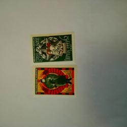 Серия от 2 пощенски марки от Ссср 1968 г.