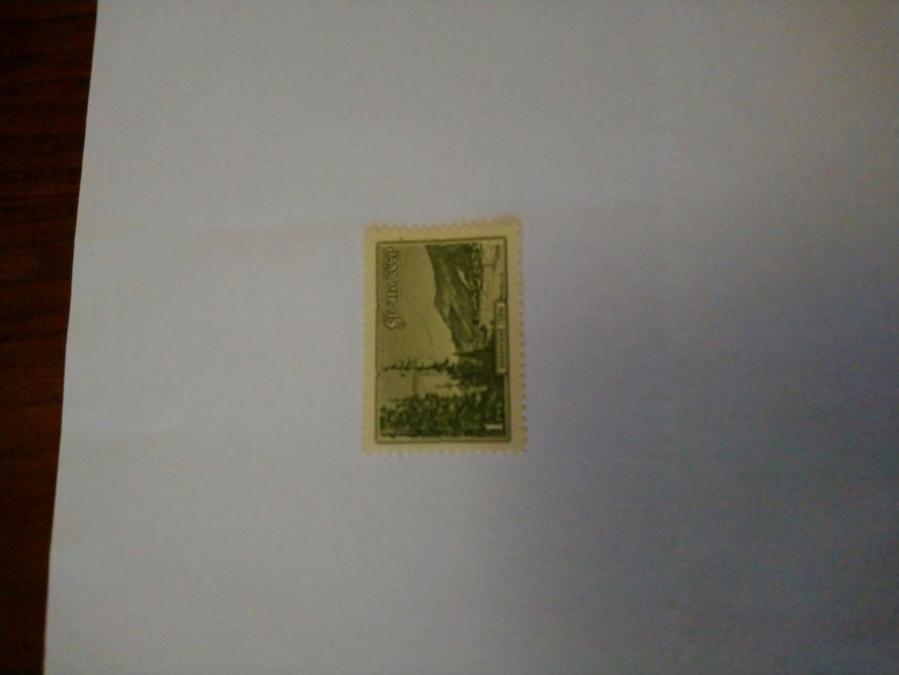Пощенска марка от Ссср 1959 г.