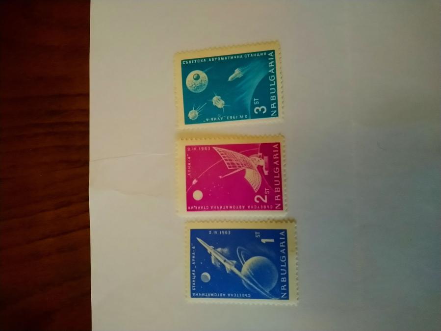 Серия от 3 пощенски марки от България 1963 г.