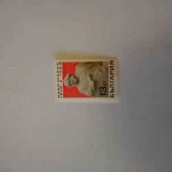 Пощенска марка от България 1968 г.