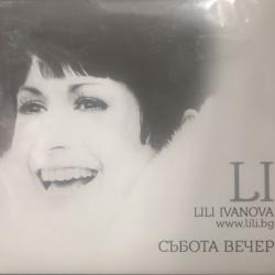 Лили Иванова - Събота вечер